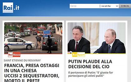 Αίσθηση προκαλούν οι μισθοί στελεχών και δημοσιογράφων της Rai