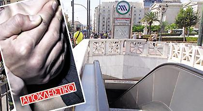 «Δράκος» στο μετρό της Αθήνας