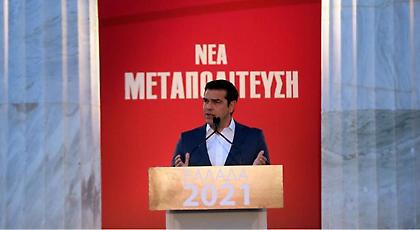 Eurasia Group για Ελλάδα: Πιθανότερο σενάριο οι πρόωρες εκλογές