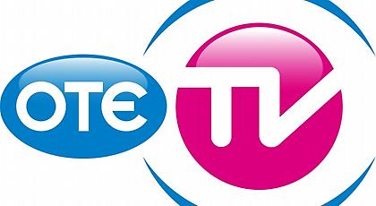 Αλκμάαρ – ΠΑΣ Γιάννινα στον ΟTE TV