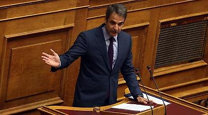 Κυριάκος σε Τσίπρα: «Οι Ερινύες θα σας καταδιώκουν για πάντα»