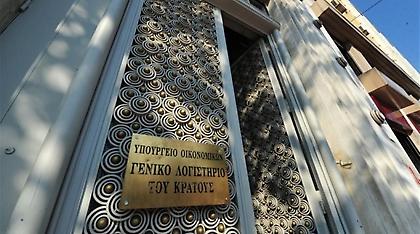 «Ψαλίδι» έως 10% στις δαπάνες των υπουργείων