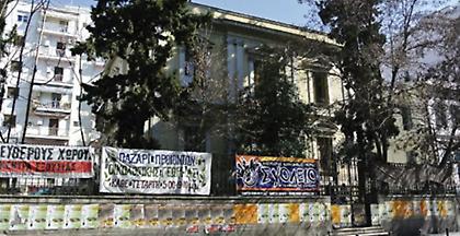 Αστυνομική επιχείρηση για την εκκένωση τριών υπό κατάληψη κτιρίων στη Θεσσαλονίκη