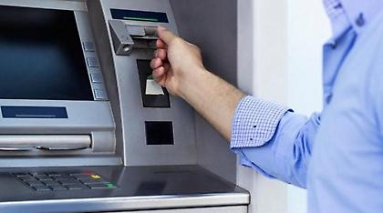 Πώς μπορείτε να κάνετε «αναλήψεις» χωρίς capital controls