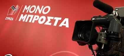 Κατάληψη στα γραφεία του ΣΥΡΙΖΑ στη Θεσσαλονίκη -Αντίποινα για τις συλλήψεις αντιεξουσιαστών