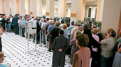 Ξεκινά σήμερα η καταβολή συντάξεων Αυγούστου - Ποιοι πληρώνονται πρώτοι