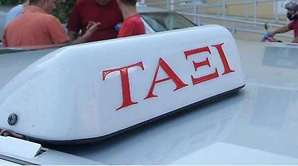 Κρήτη: Τουρίστας τράβηξε μαχαίρι εναντίον ταξιτζή