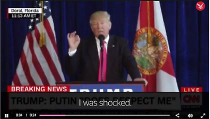 Τραμπ: Ο Πούτιν αποκάλεσε «αράπη» τον Μπαράκ Ομπάμα