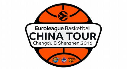 Στην Κίνα για φιλικά η ΤΣΣΚΑ Μόσχας