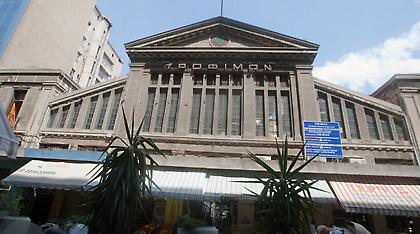 ΤΑΙΠΕΔ: Στο «σφυρί» η ιστορική αγορά Μοδιάνο της Θεσσαλονίκης