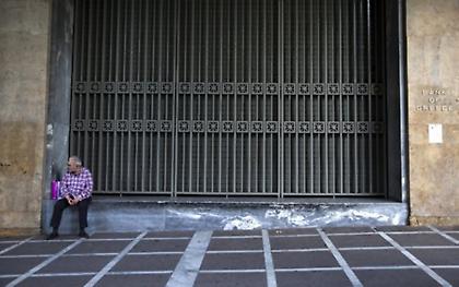 Κόλαφος η έκθεση του ΔΝΤ που αποκαλύπτει τη θυσία της Ελλάδας στο βωμό της Ευρώπης