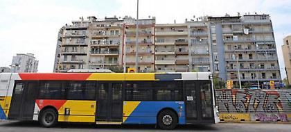 Χωρίς λεωφορεία σήμερα η Θεσσαλονίκη -24ωρη απεργία κήρυξαν οι εργαζόμενοι