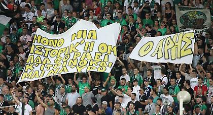 Το ελληνικό «πικάρισμα» των οπαδών της Σεντ Ετιέν στην ΑΕΚ (pic)
