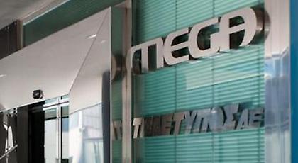 Δ/νση Ειδήσεων MEGA για ΓΓΕΕ: Ανακρίβειες, λάθη & νέα ερωτήματα