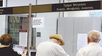 Τι αλλάζει στις συντάξεις των δημοσίων υπαλλήλων