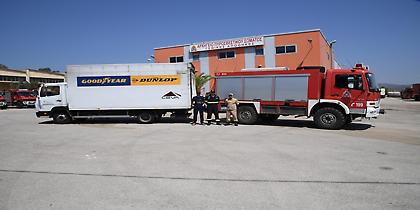 Δωρεά ελαστικών Goodyear στο Πυροσβεστικό Σώμα