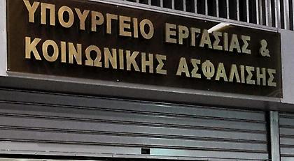 Πώς θα γίνει η μείωση στα πλαφόν συντάξεων