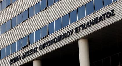 Υπάλληλοι του ΣΔΟΕ που εκβίαζαν επιχειρηματίες προσέφυγαν στο ΣτΕ για να μην απολυθούν