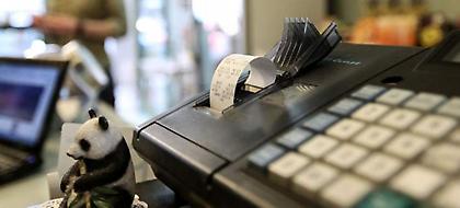 Αποδείξεις και πλαστικό χρήμα: Φοροχαράτσι για όσους δεν συμπληρώσουν το απαραίτητο ποσό