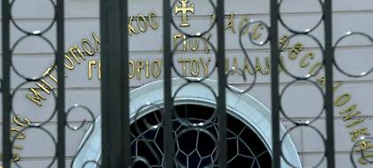 Σε «κλοιό» αντιεξουσιαστών η Θεσσαλονίκη