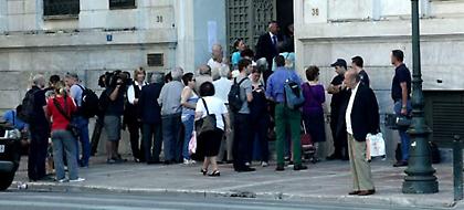 Σήμερα οι πρώτες μειώσεις στις επικουρικές -Ποιοι είναι οι μεγάλοι χαμένοι των περικοπών