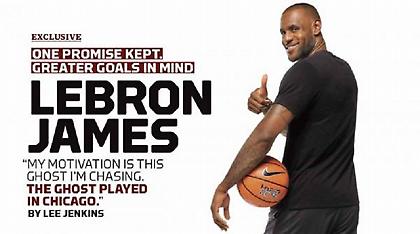 Λεμπρόν: «Κυνηγάω ένα φάντασμα που έπαιζε στο Σικάγο»