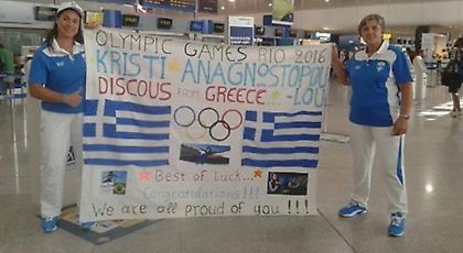 Με αισιοδοξία και χαμόγελα…