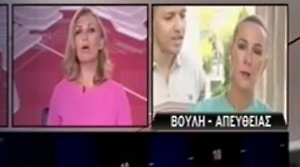 Ο Κασιδιάρης έσπρωξε τη δημοσιογράφο του ΣΚΑΪ και βγήκε live! (video)