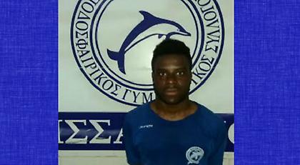 Αφρικανό διεθνή απέκτησε ο Κισσαμικός