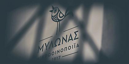 Το κρασί των Αθηνών που ταξιδεύει στις 5 Ηπείρους!