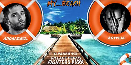Γεύση από ΖΜΑΚ my Beach (video)