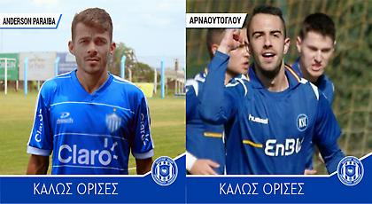 Διπλό μεταγραφικό χτύπημα από Καλλόνη