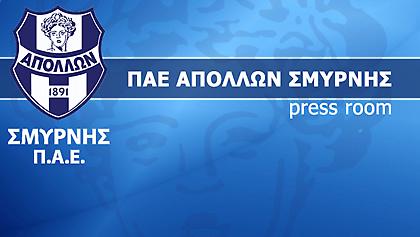 Απαντούν σε δημοσιεύματα οι παίκτες του Απόλλωνα