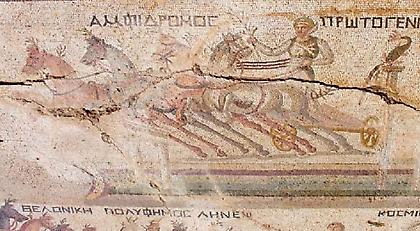 Κύπρος: Στο φως εντυπωσιακό ψηφιδωτό του 4ου μ.Χ. αιώνα μήκους 26 μ. (pics)