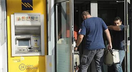 Ενοπλη ληστεία με ομηρία 2,5 ωρών σε τράπεζα στην Κηφισίας - «Αρωμα» τρομοκρατίας βλέπουν οι αρχές