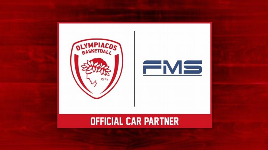 Ανανέωσε με χορηγό ο Ολυμπιακός