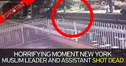 Βίντεο-σοκ: Η στιγμή της εν ψυχρώ δολοφονίας ιμάμη και του βοηθού του στη Νέα Υόρκη