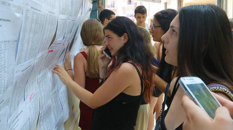 Απογειώνονται οι Ιατρικές, βυθίζονται οι Παιδαγωγικές