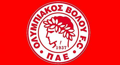 Πήρε Μπρίτος ο Ολυμπιακός Βόλου