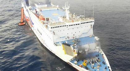 Eπιχείρηση διάσωσης σε φλεγόμενο φέρι με 512 επιβαίνοντες στο Πουέρτο Ρίκο