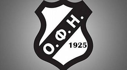 Εγένετο… ΠΑΕ ΟΦΗ 1925