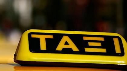 Γερμανός τουρίστας σε ταξιτζή στην Κρήτη: Δεν πληρώνω, χρωστάτε στη χώρα μου!