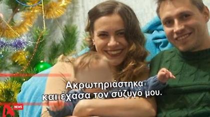 Αναγνωρίστηκε και ο τέταρτος νεκρός της ναυτικής τραγωδίας στην Αίγινα