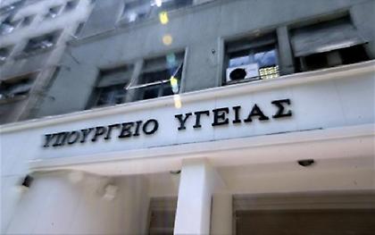 Υπουργείο Υγείας για ελονοσία: Υπαρκτό αλλά ελεγχόμενο πρόβλημα