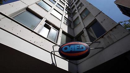 Δύο προγράμματα ΟΑΕΔ για 13.000 νέους ανέργους