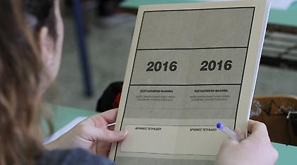 Εκτός Πανεπιστημίου υποψήφιος με 18.000 μόρια