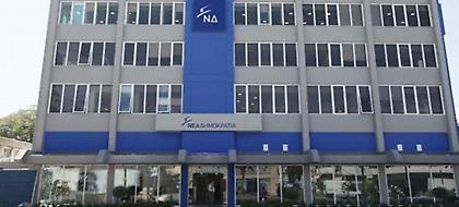 ΝΔ: Δεν αποδεχόμαστε τον διαγωνισμό για τις τηλεοπτικές άδειες