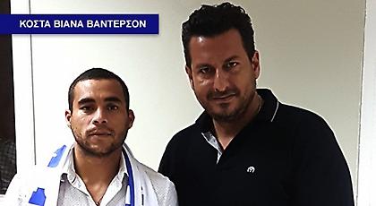 Βάντερσον και με τη βούλα στη Λαμία