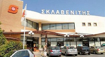 Ένοπλη ληστεία με τραυματία σε σούπερ μάρκετ στην Αχαρνών