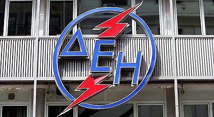 Οφειλές 1 δισ. στη ρύθμιση των 36 δόσεων της ΔΕΗ